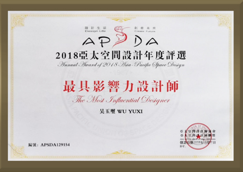 最具影響力設(shè)計師